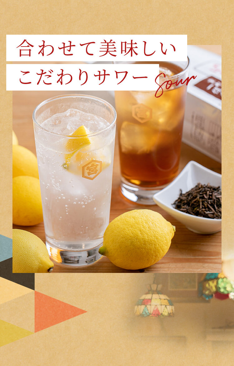 合わせて美味しい