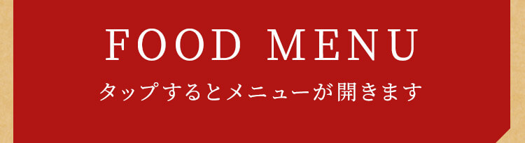 FOOD MENU